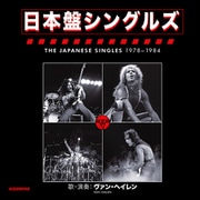 日本盤シングルズ 1978-1984
