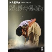 NEW BEST ALBUM LIVE -成長の記録- at 日本武道館