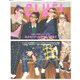 CLUEL 2019年 12月号 [雑誌]