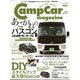 キャンプカーマガジン 2019年 12月号 [雑誌]