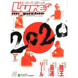 Lure magazine (ルアーマガジン) 2020年 01月号 [雑誌]