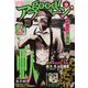 goodアフタヌーン 2019年 12月号 [雑誌]