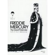 フレディ・マーキュリー 写真のなかの人生―The Great Pretender [単行本]
