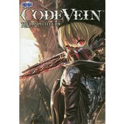 CODEVEINザ・コンプリートガイド [単行本]