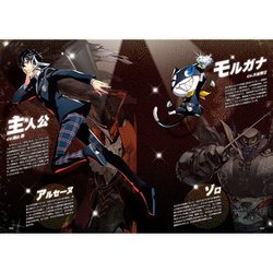 ヨドバシ.com - ペルソナ5ザ・ロイヤル 公式コンプリートガイド
