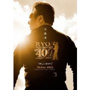 石橋凌 Debut 40th Anniversary Tour "淋しい街から"