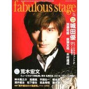 fabulous stage（ファビュラス・ステージ） Vol.10 [ムックその他]