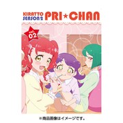 キラッとプリ☆チャン シーズン2 DVD BOX vol.02
