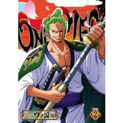 ヨドバシ Com One Piece ワンピース thシーズン ワノ国編 Piece 2 Dvd 通販 全品無料配達