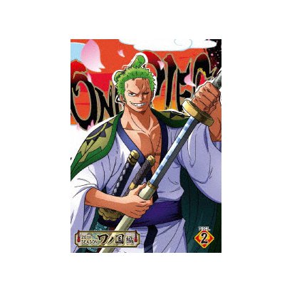 One Piece ワンピース thシーズン ワノ国編 Piece 2 Hasanholding Az