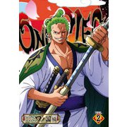 ONE PIECE ワンピース 20THシーズン ワノ国編 PIECE.2