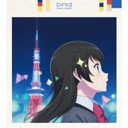 Star Parade