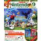Nintendo DREAM (ニンテンドードリーム) 2020年 01月号 [雑誌]
