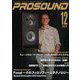 PRO SOUND (プロサウンド) 2019年 12月号 [雑誌]