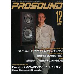PRO SOUND (プロサウンド) 2019年 12月号 [雑誌]