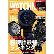 WATCH NAVI (ウォッチ・ナビ) 2020年 01月号 [雑誌]