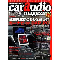 car audio magazine (カーオーディオマガジン) 2020年 01月号 [雑誌]
