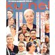 ku:nel (クウネル) 2020年 01月号 [雑誌]