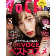 VoCE (ヴォーチェ) 2020年 01月号 [雑誌]