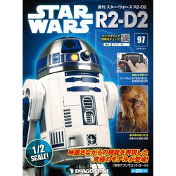 週刊スター・ウォーズ R2-D2 2019年 12/3号（97） [雑誌]