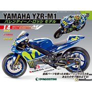 ヤマハYZR-M1 バレンティーノ・ロッシモデル 2019年 12/3号 (35) [雑誌]