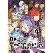 ヨドバシ Com Mf文庫j 人気ランキング 全品無料配達