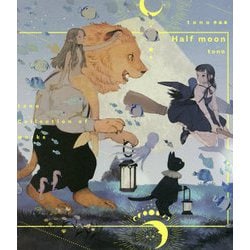 Half moon―tono作品集 [単行本]