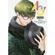 A3!―めざめる月(ビーズログ文庫アリス) [文庫]