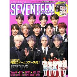 K-POP IDOL FILE Vol.9（コスミックムック） [ムックその他]