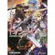 ソードアート・オンライン〈23〉ユナイタル・リング〈2〉(電撃文庫) [文庫]