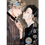 Cab vol.65 [コミック]