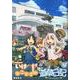 ねこむすめ道草日記 19（リュウコミックス） [コミック]