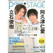 Prince of STAGE Vol.9 [ムックその他]
