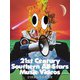 サザンオールスターズ／21世紀の音楽異端児 (21st Century Southern All Stars Music Videos) [DVD]