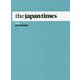 the japan times〈2019 SEPTEMBER〉 [単行本]