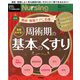 月刊 nursing (ナーシング) 2019年 12月号 [雑誌]