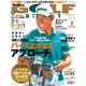 GOLF DIGEST (ゴルフダイジェスト) 2020年 01月号 [雑誌]