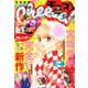 Cheese ! (チーズ) 2020年 01月号 [雑誌]