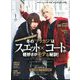 MEN'S KNUCKLE (メンズナックル) 2020年 01月号 [雑誌]
