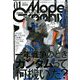 Model Graphix (モデルグラフィックス) 2020年 01月号 [雑誌]