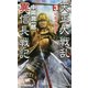天正大戦乱 異信長戦記 3<3>-尾張の死闘！（リュウノベルス） [新書]