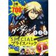 『ケンガンアシュラ』4～6巻 SPECIALプライスパック(裏少年サンデーコミックス) [コミック]