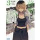 前略、殺し屋カフェで働くことになりました。〈3〉(ガガガ文庫) [文庫]