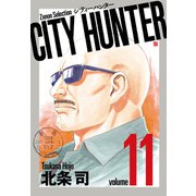 CITY HUNTER<11>（ゼノンセレクション） [コミック]