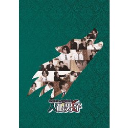 人狼男子 第1巻 [Blu-ray Disc]