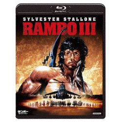 ランボー3/怒りのアフガン 4Kレストア版 [Blu-ray Disc]