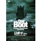 U・ボート(1981) TVシリーズ リマスター完全版 [DVD]