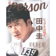 TVガイドPERSON VOL.87 [ムックその他]