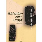 ヨドバシ.com - 新幹社 通販【全品無料配達】