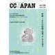 CCJAPAN vol.112 [全集叢書]